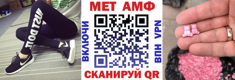 кракен маркетплейс  Николаевск  АМФЕТАМИН Premium 