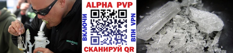 A PVP VHQ  Николаевск 