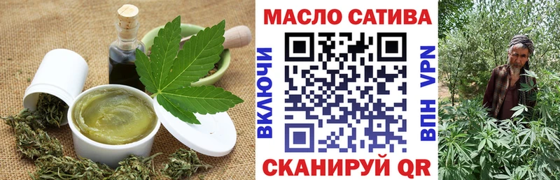 Cannafood марихуана  Николаевск 
