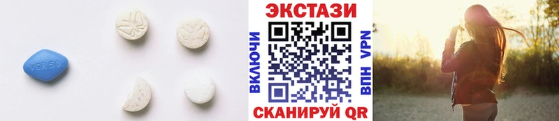 Ecstasy диски  Николаевск 