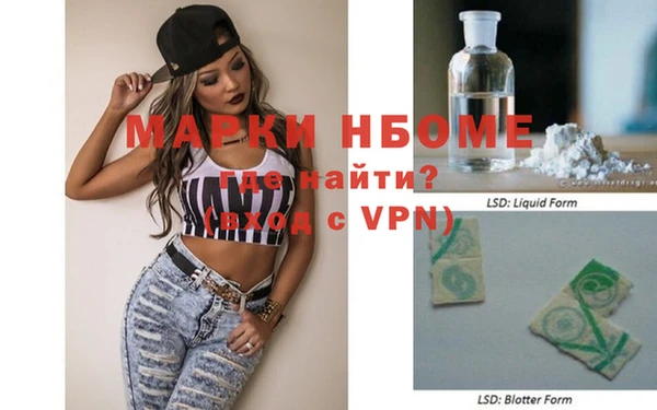 MDMA Premium VHQ Михайлов