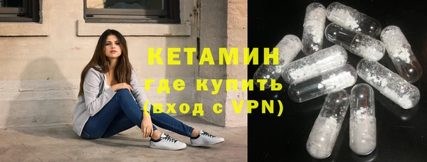 MDMA Premium VHQ Михайлов