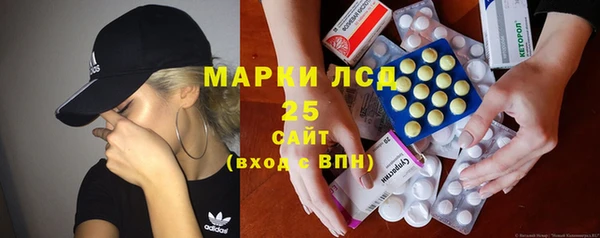 метамфетамин Михайловск