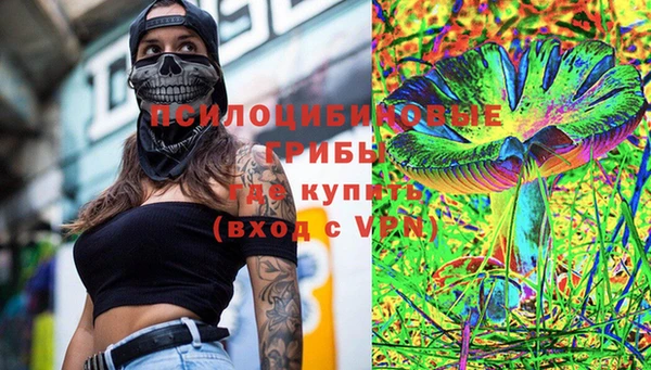 синтетический гашиш Медногорск