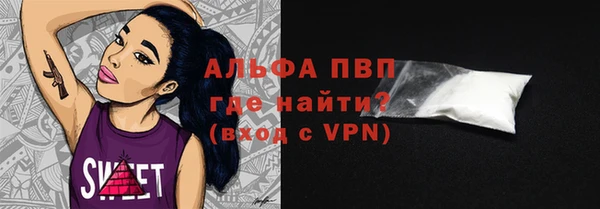 альфа пвп VHQ Михайловка