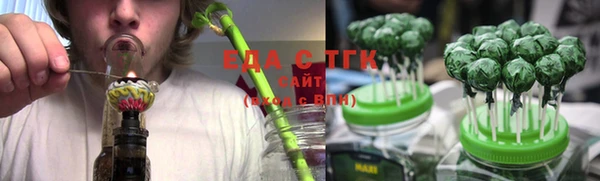 синтетический гашиш Медногорск