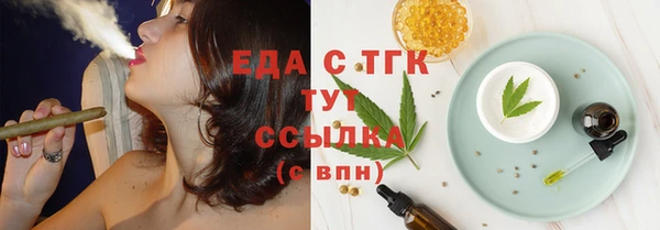 метамфетамин Михайловск