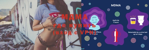 MDMA Premium VHQ Михайлов