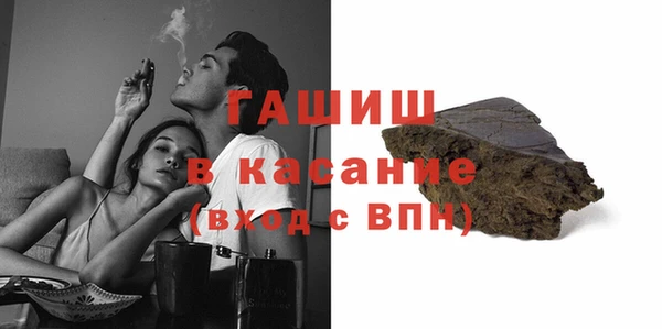 альфа пвп VHQ Михайловка