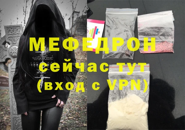 синтетический гашиш Медногорск