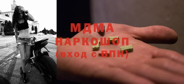 метамфетамин Михайловск