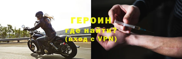 синтетический гашиш Медногорск