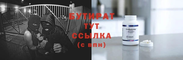 дурь Мегион
