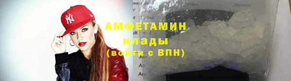 MDMA Premium VHQ Михайлов