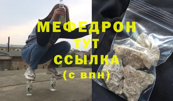 дурь Мегион