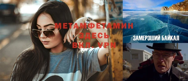 синтетический гашиш Медногорск