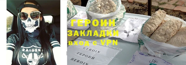 синтетический гашиш Медногорск