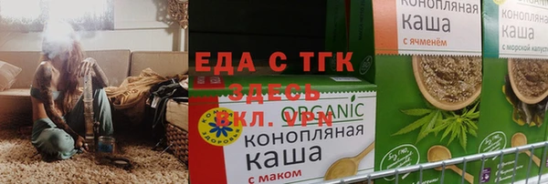 альфа пвп VHQ Соль-Илецк