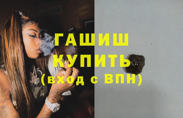 мефедрон VHQ Солнечногорск