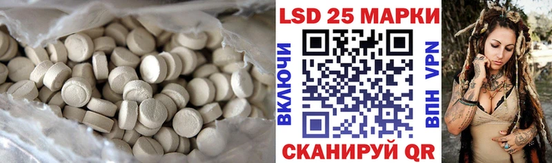 даркнет официальный сайт  где купить наркотик  Николаевск  ЛСД экстази ecstasy 