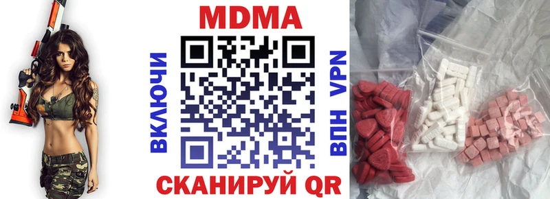 MDMA crystal  где купить наркотик  Николаевск 