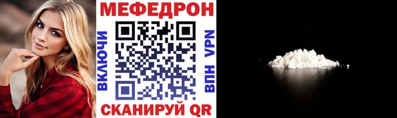 МЕФ мука  blacksprut маркетплейс  Николаевск  цена  