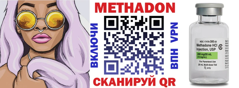 сколько стоит  Николаевск  kraken ссылки  Метадон кристалл 