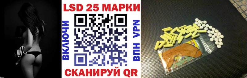 Марки N-bome 1,8мг Николаевск