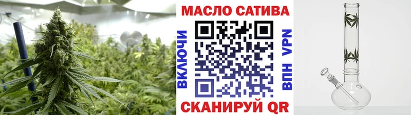 купить наркотик  Николаевск  ТГК вейп 