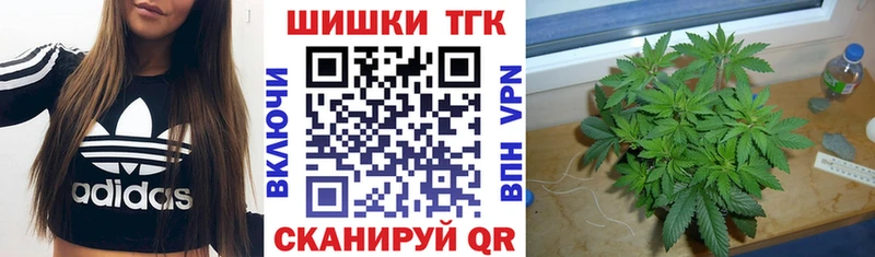 Шишки марихуана Bruce Banner  Николаевск 